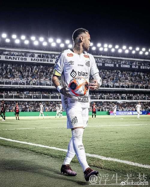 32岁内马尔回归桑托斯：身披10号任队长，短暂签约6个月后或重返欧洲