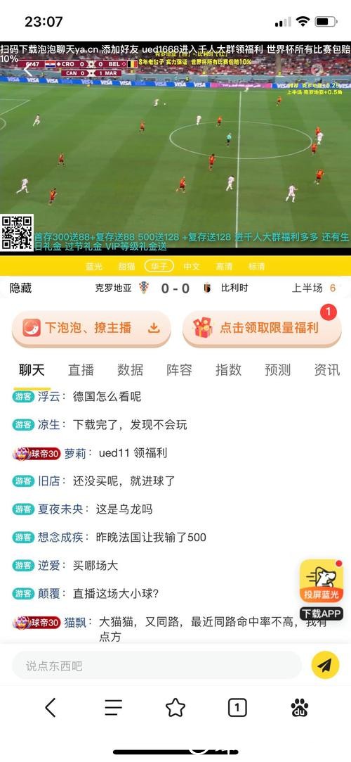 安全正规的世界杯现金投注网站推荐 安全正规的世界杯现金投注网站推荐
